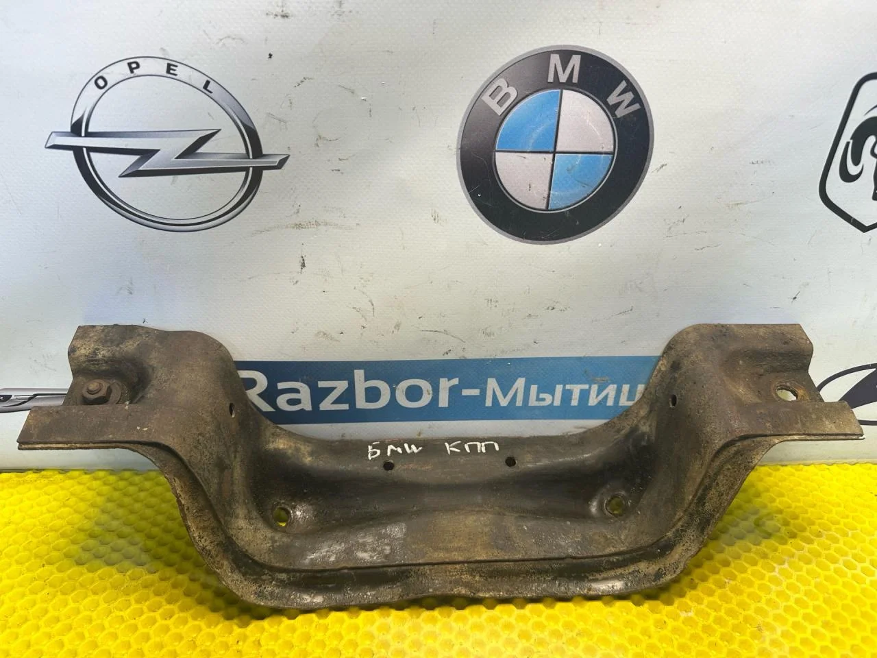 Кронштейн коробки (балка кпп) BMW 5 E34 1990 - изображение 1