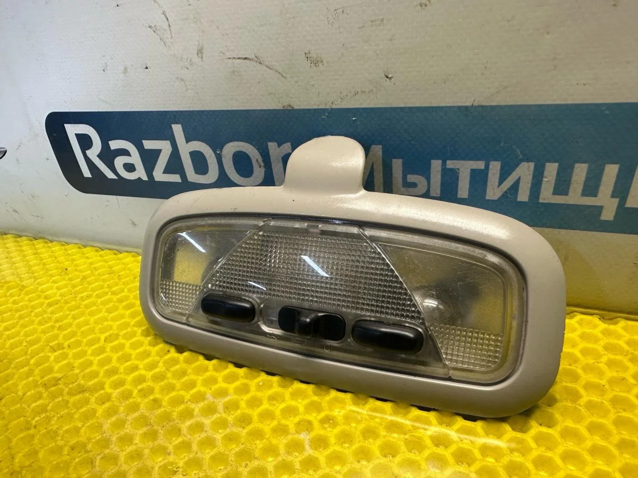 Фонарь салона (плафон) Ford Focus рест. 2004 - миниатюра 3