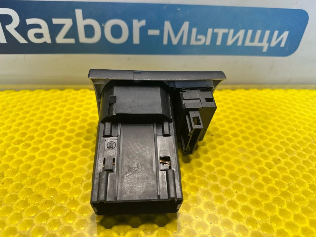 Блок управления светом Audi A6 C5 1999 4B1941531C - миниатюра 5