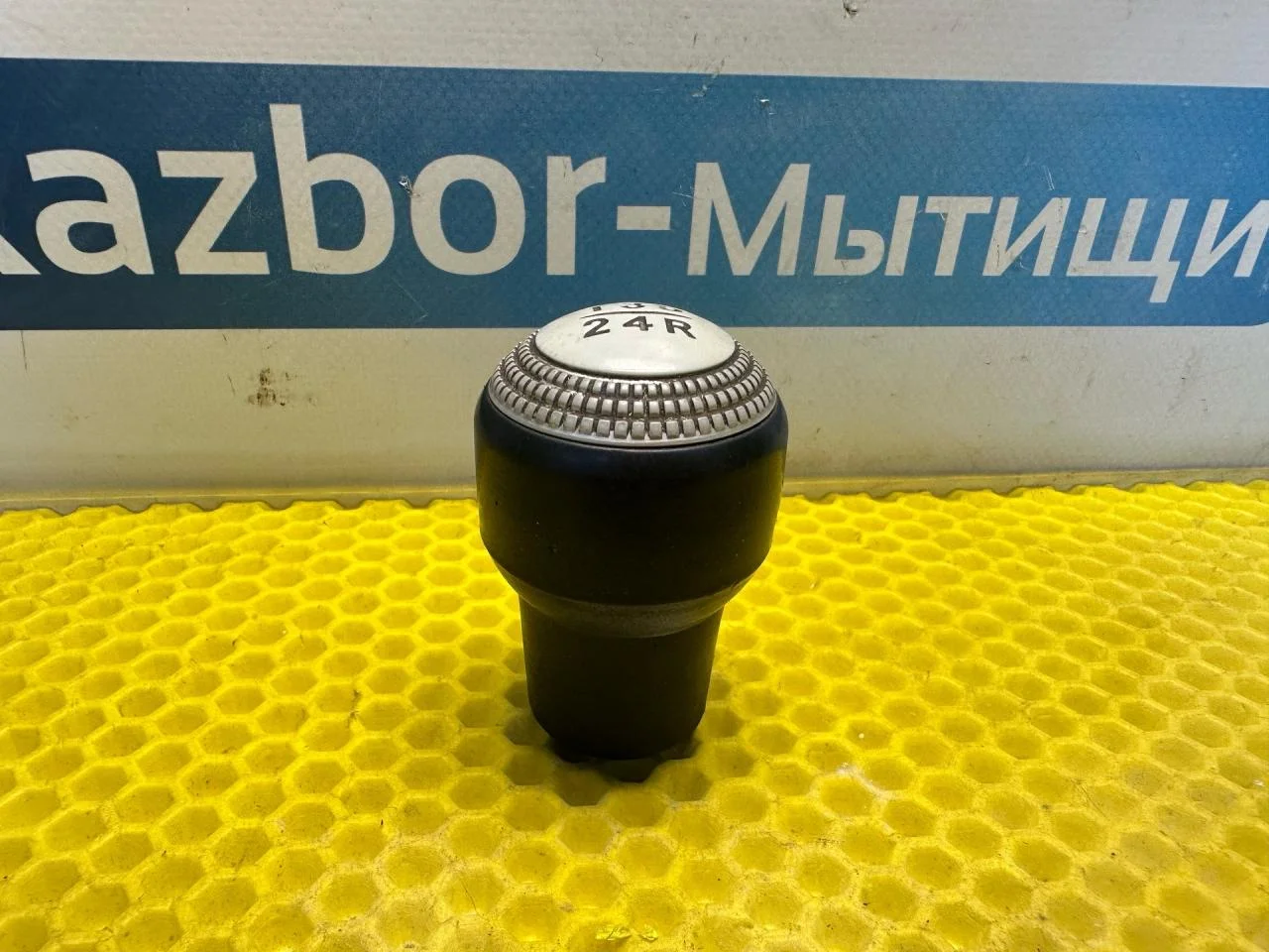 Ручка кулисы КПП Hyundai Getz 2005 - миниатюра 2