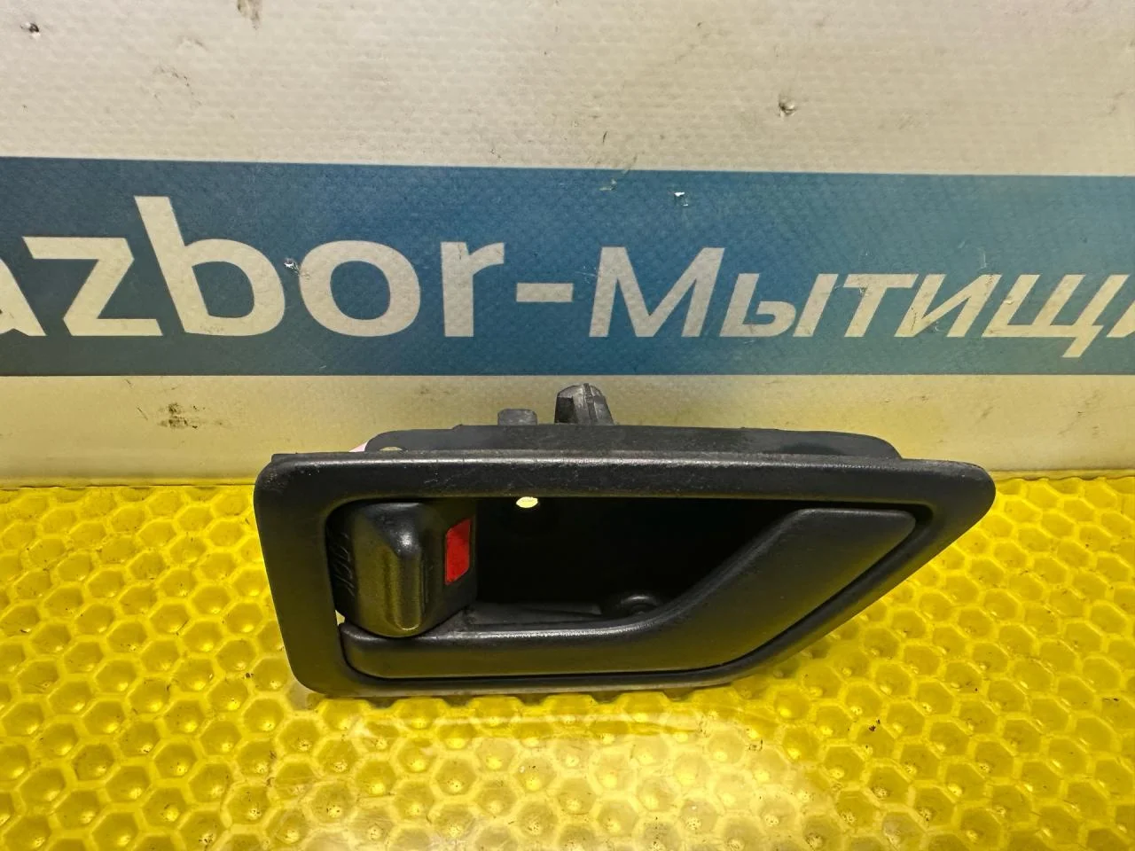Ручка внутренняя двери задней правой Hyundai Getz - миниатюра 2