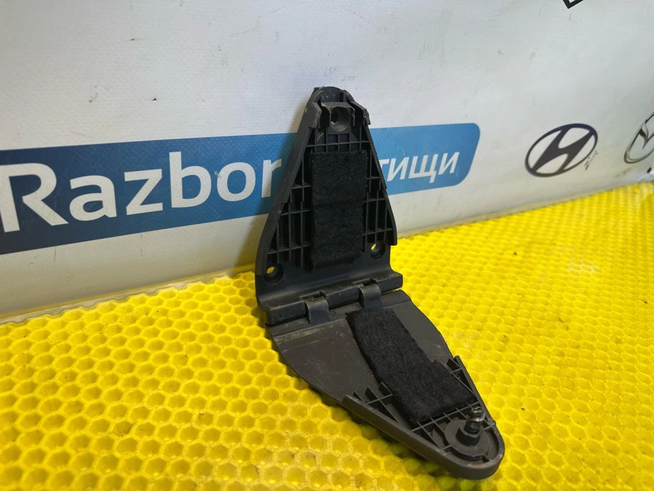 Кронштейн (крепление) Audi A6 C5 1999 4B5860285D - миниатюра 2