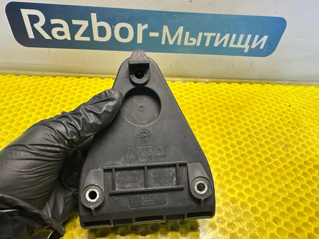 Кронштейн (крепление) Audi A6 C5 1999 4B5860285D - миниатюра 4