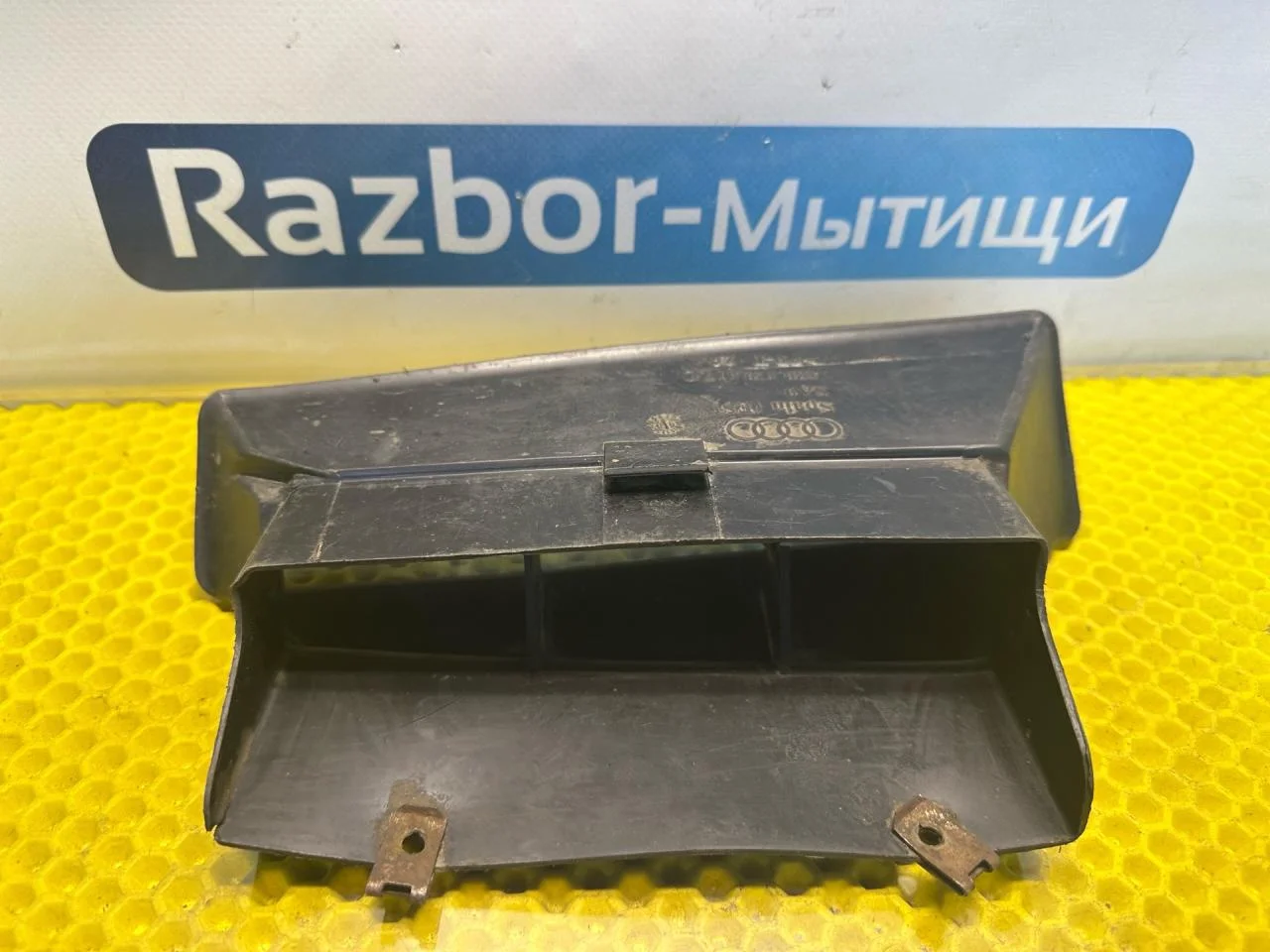 Воздухозаборник Audi A6 C5 1999 4B0.129.617.C - миниатюра 4
