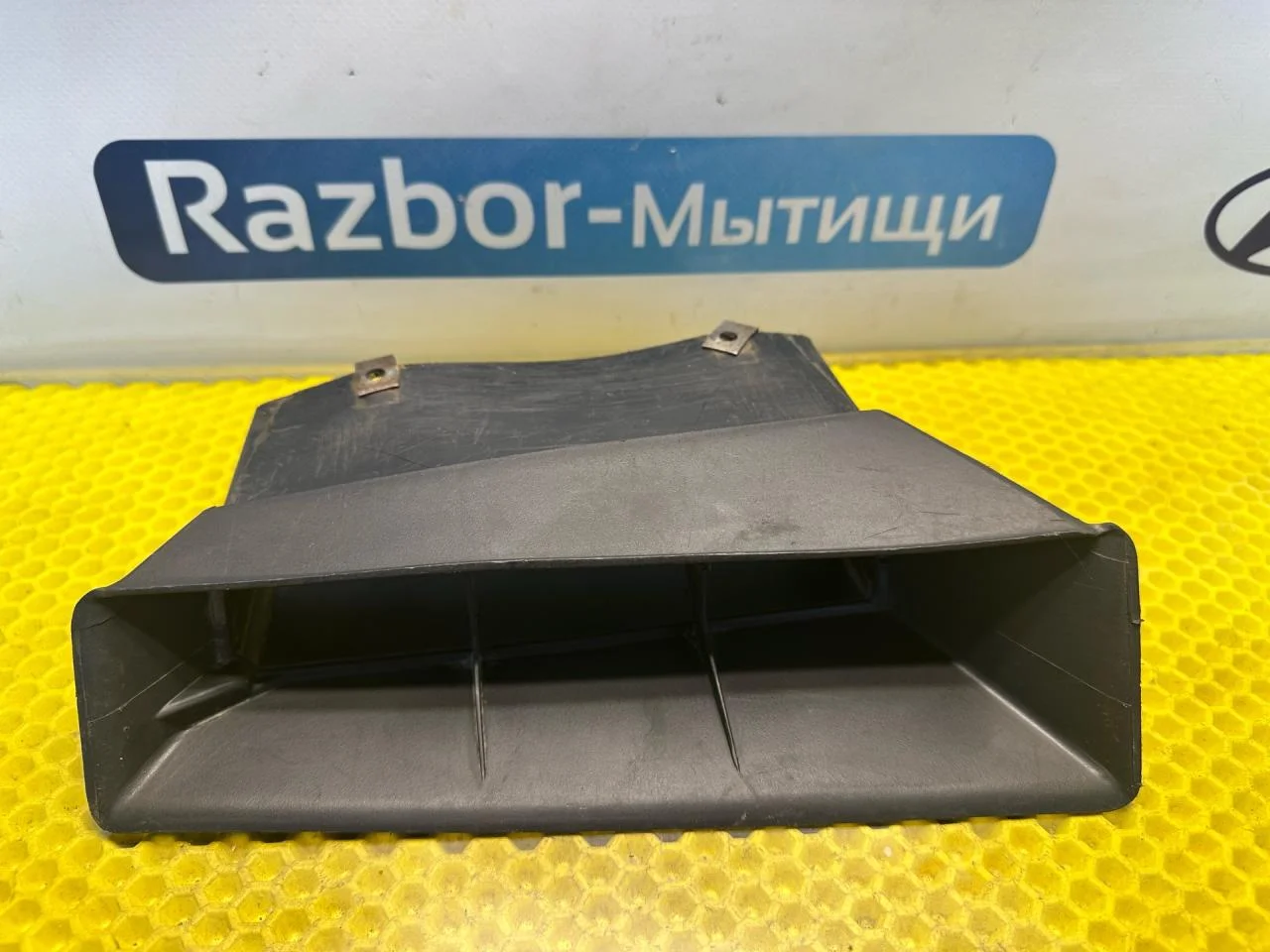 Воздухозаборник Audi A6 C5 1999 4B0.129.617.C - миниатюра 5