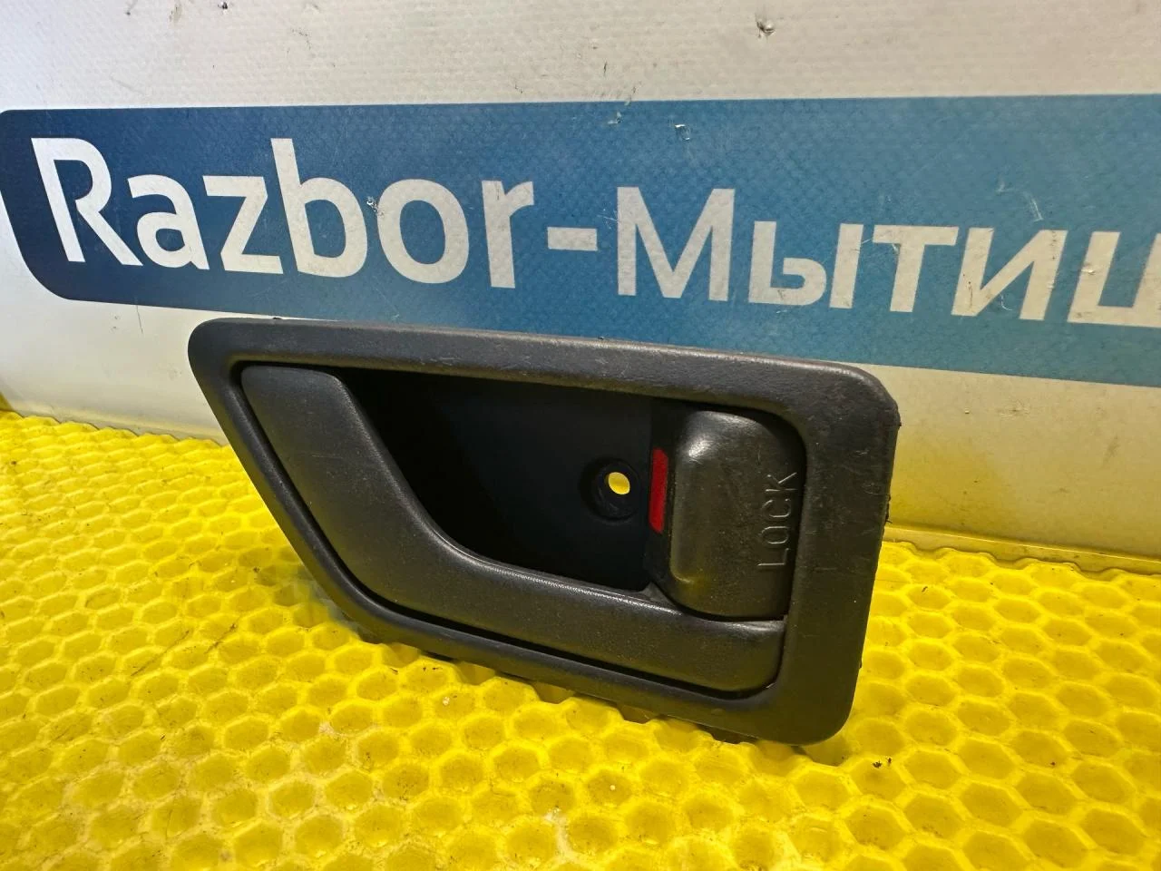 Ручка внутренняя двери задней левой Hyundai Getz - миниатюра 4