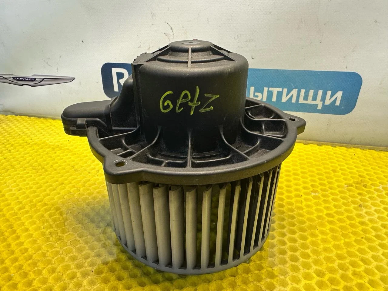 Моторчик печки Hyundai Getz 2005 97112 1C000 - миниатюра 4