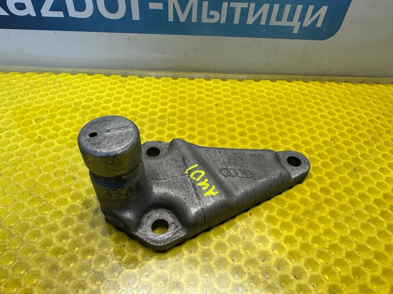 Кронштейн двигателя Audi A6 C5 1999 8D199343J - миниатюра 3
