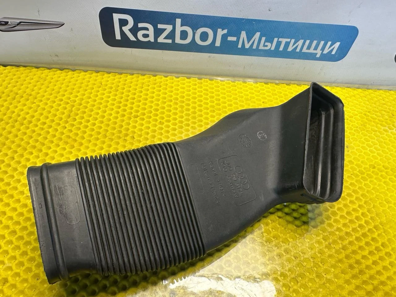 Воздуховод Audi A6 C5 1999 8D0129617E - миниатюра 3