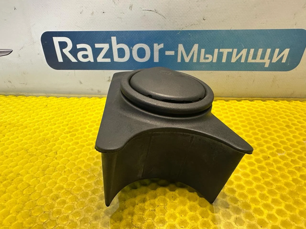 Подстаканник Ford Focus рест. 2004 1204318 - миниатюра 4