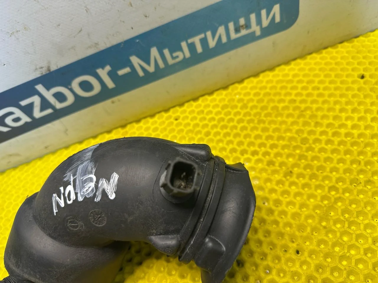 Патрубок воздушного фильтра Dodge Neon 2001 - миниатюра 5