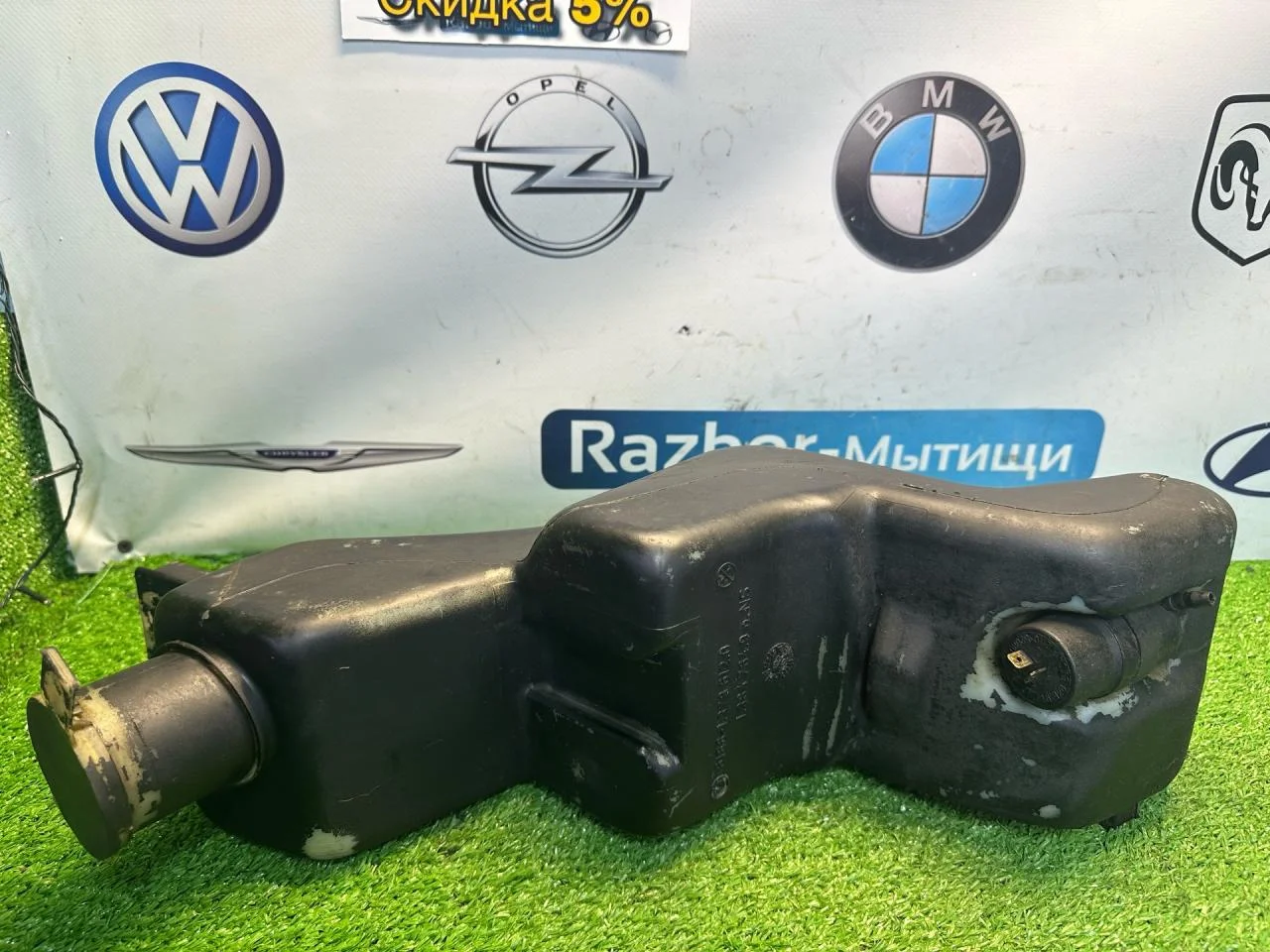 Бачок омывателя б/у BMW 5 E34 - миниатюра 3