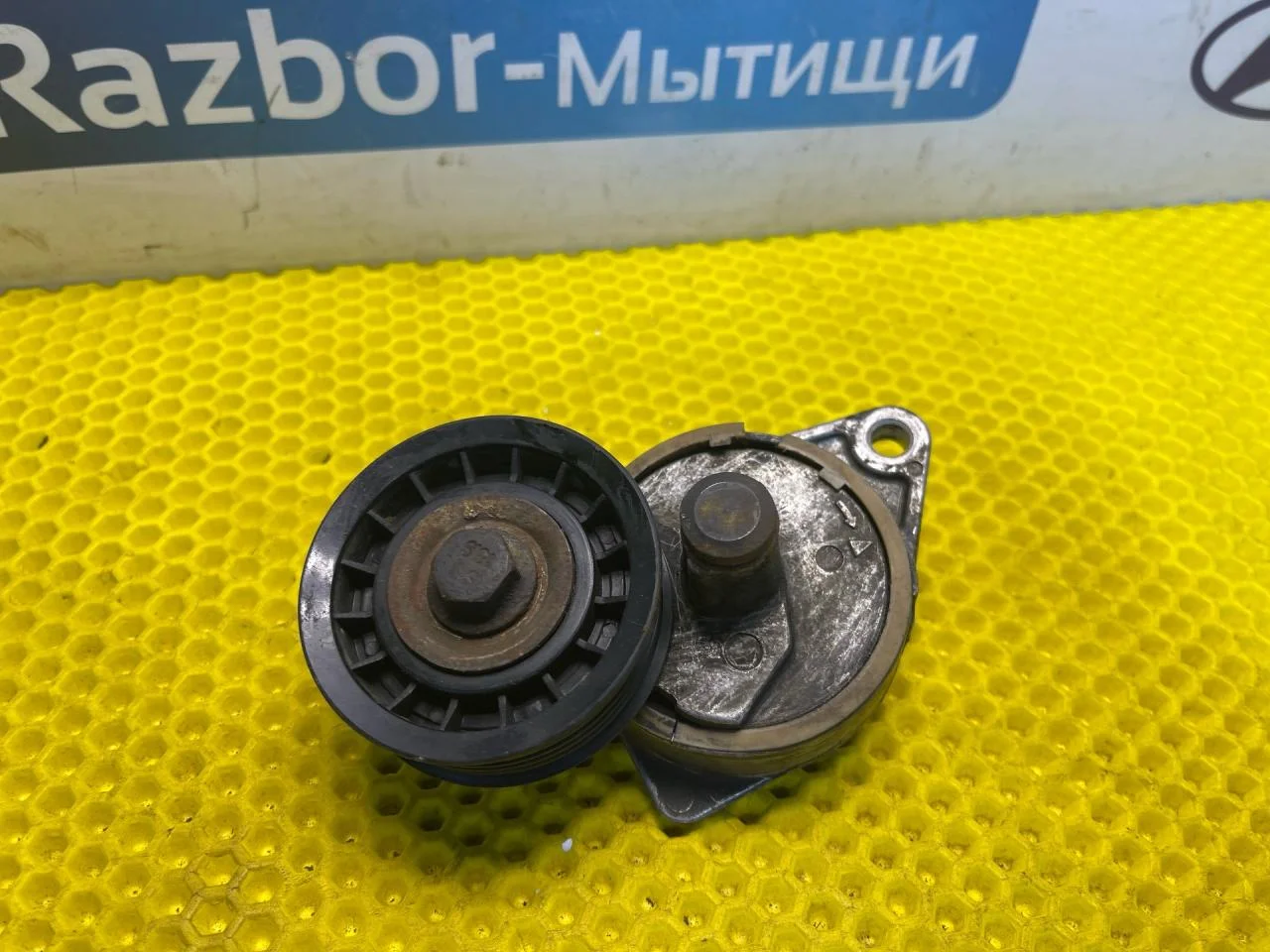 Натяжитель ремня генератора Ford Focus 1 2001 - миниатюра 6