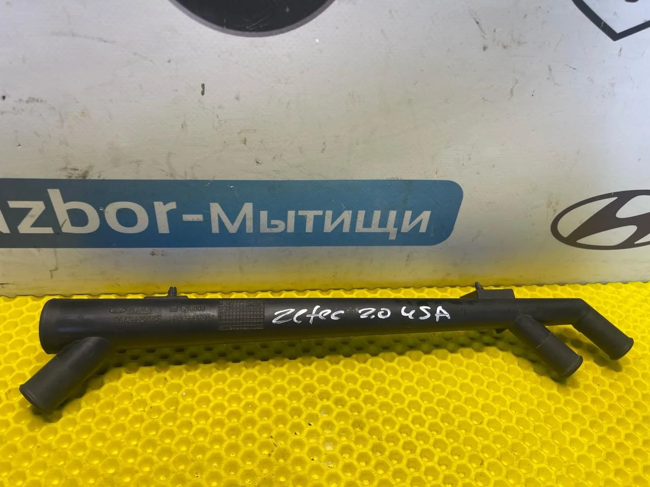 Фланец охлаждения Ford Focus 1 2001 - изображение 1