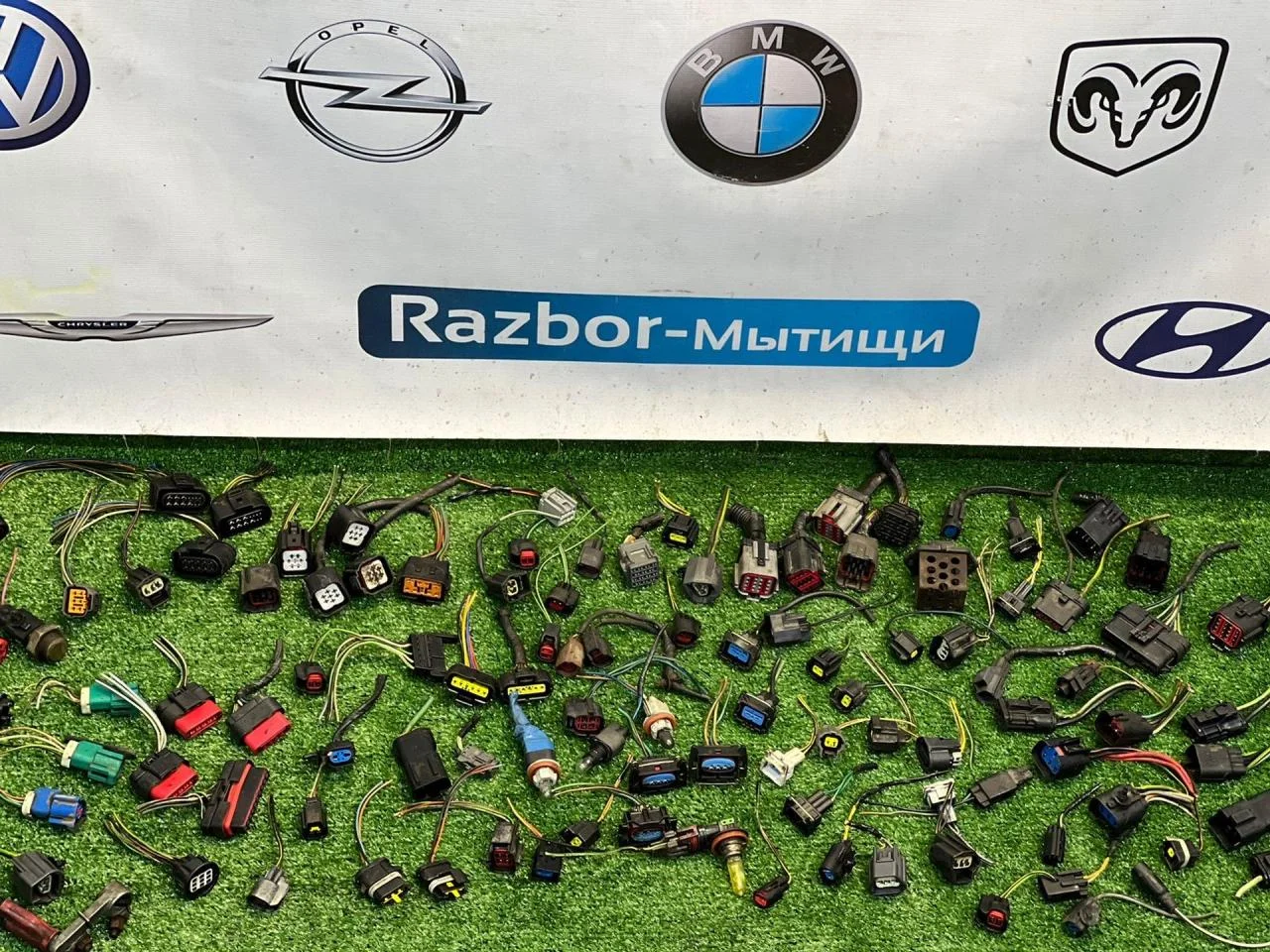 Разъем проводки Ford Focus 1 1.6,1.8,2.0