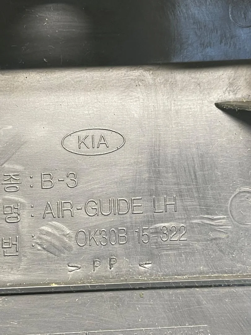 Дефлектор радиатора Kia Rio 2004 универсал - миниатюра 5
