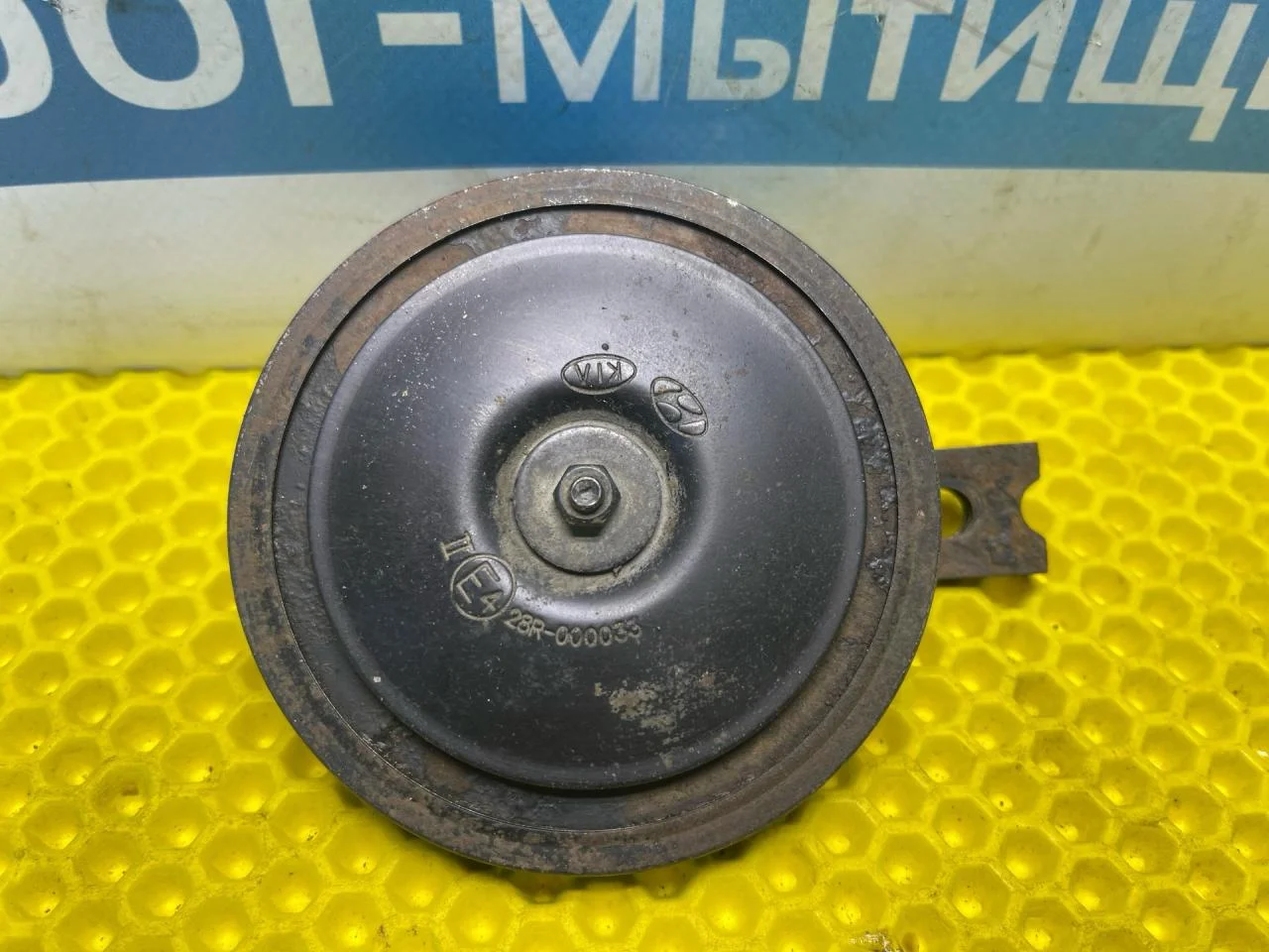 Сигнал звуковой Kia Rio 2004 - изображение 1