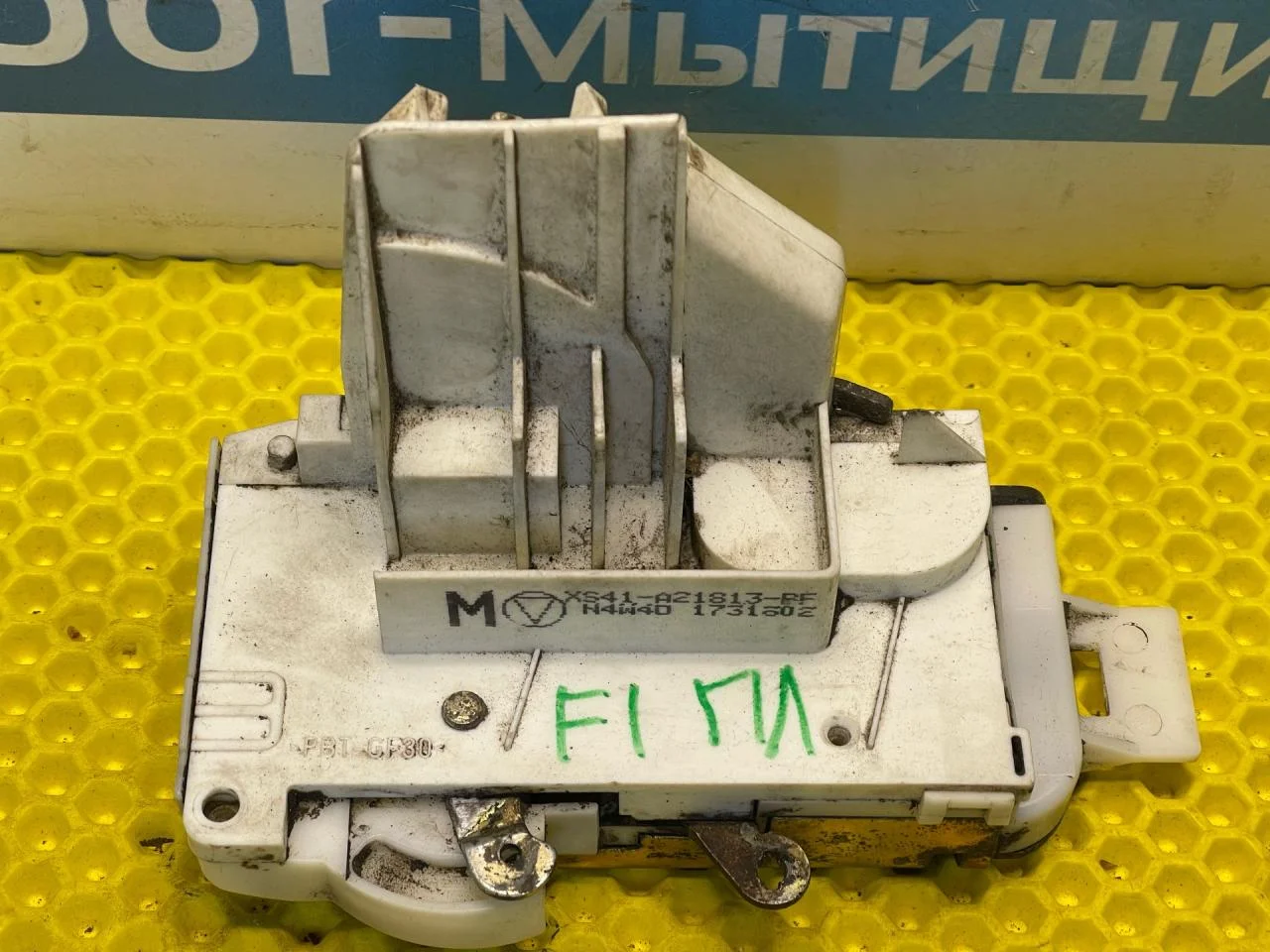 Замок двери Ford Focus 1 - миниатюра 2