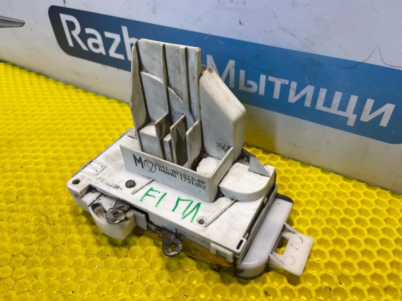 Замок двери Ford Focus 1 - миниатюра 5