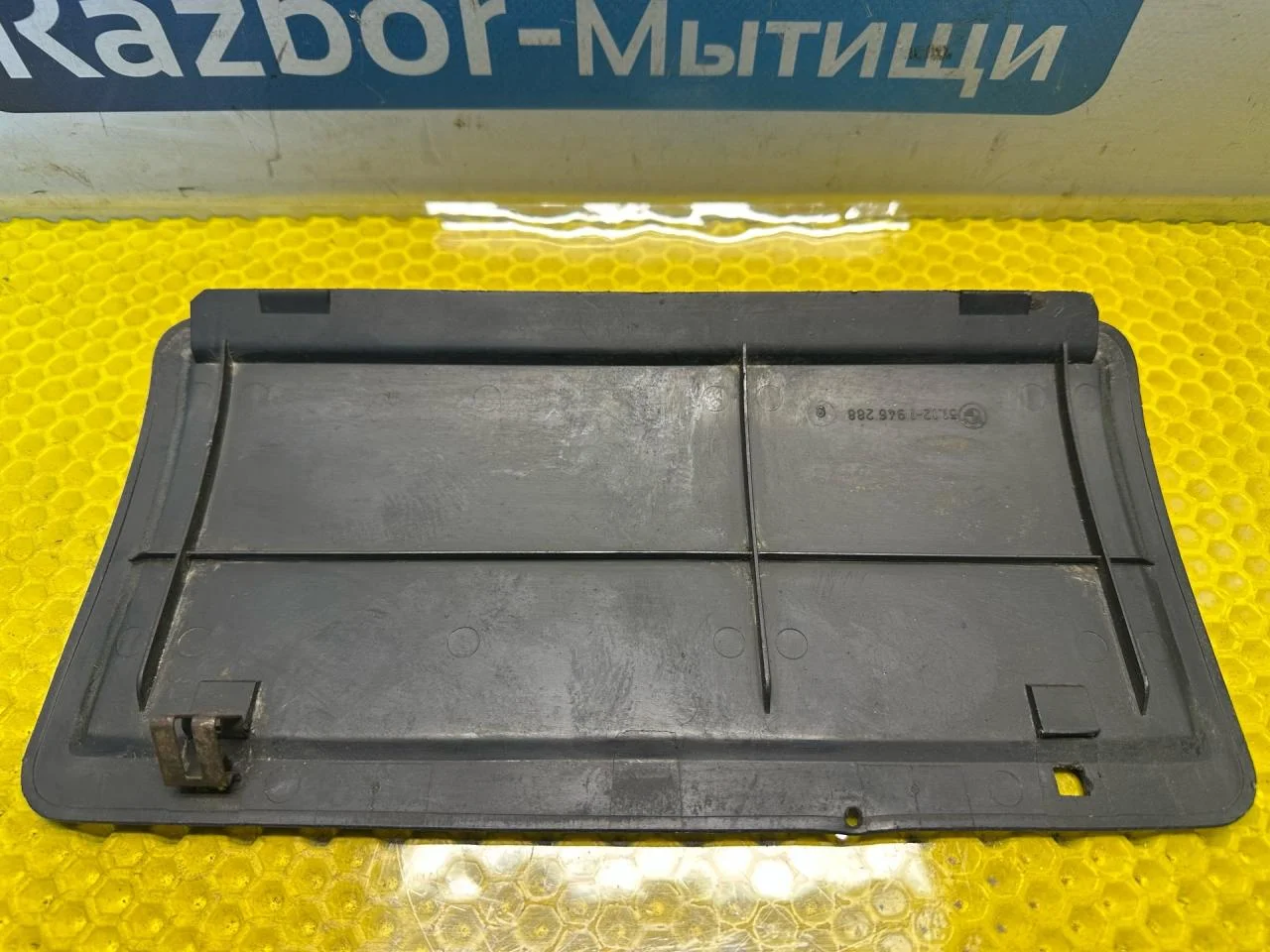 Заглушка бампера BMW 5 E34 - миниатюра 4