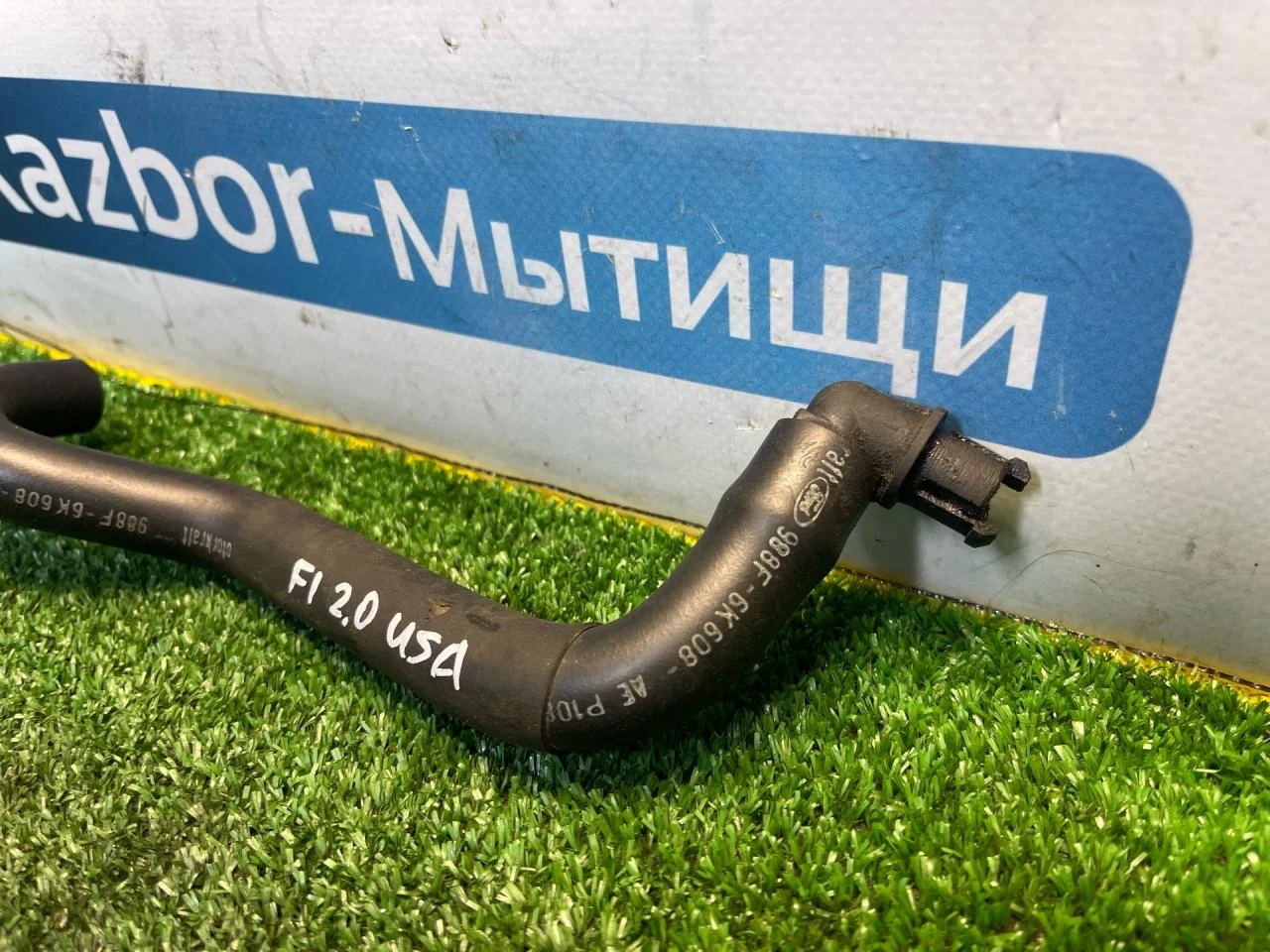 Трубка вентиляции картера Ford Focus 1 2001 - миниатюра 3