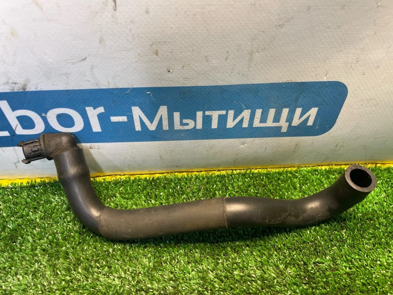 Трубка вентиляции картера Ford Focus 1 2001 - миниатюра 5