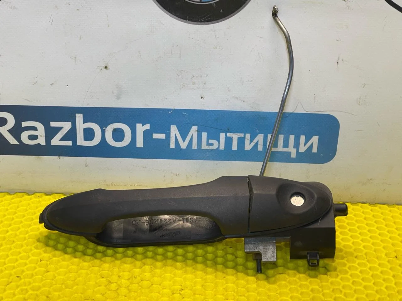 Ручка двери прав Ford Focus 1 - изображение 1