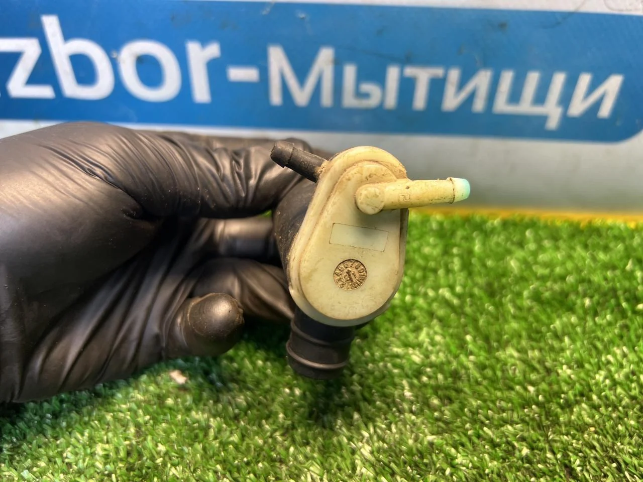 Насос омывателя Ford Focus 1 - миниатюра 3