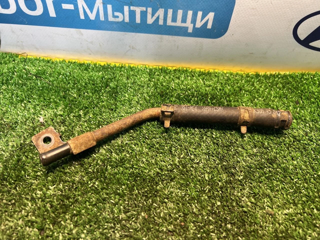 Трубка охлаждающей жидкости Kia Rio 1.5 2004 - изображение 1