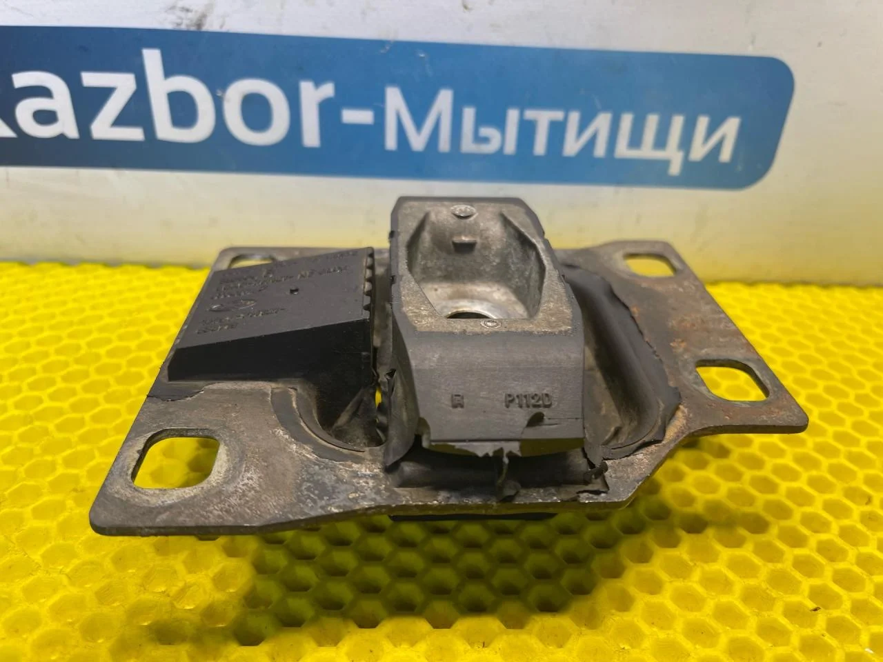 Подушка КПП Ford Focus 1 2003 - миниатюра 10