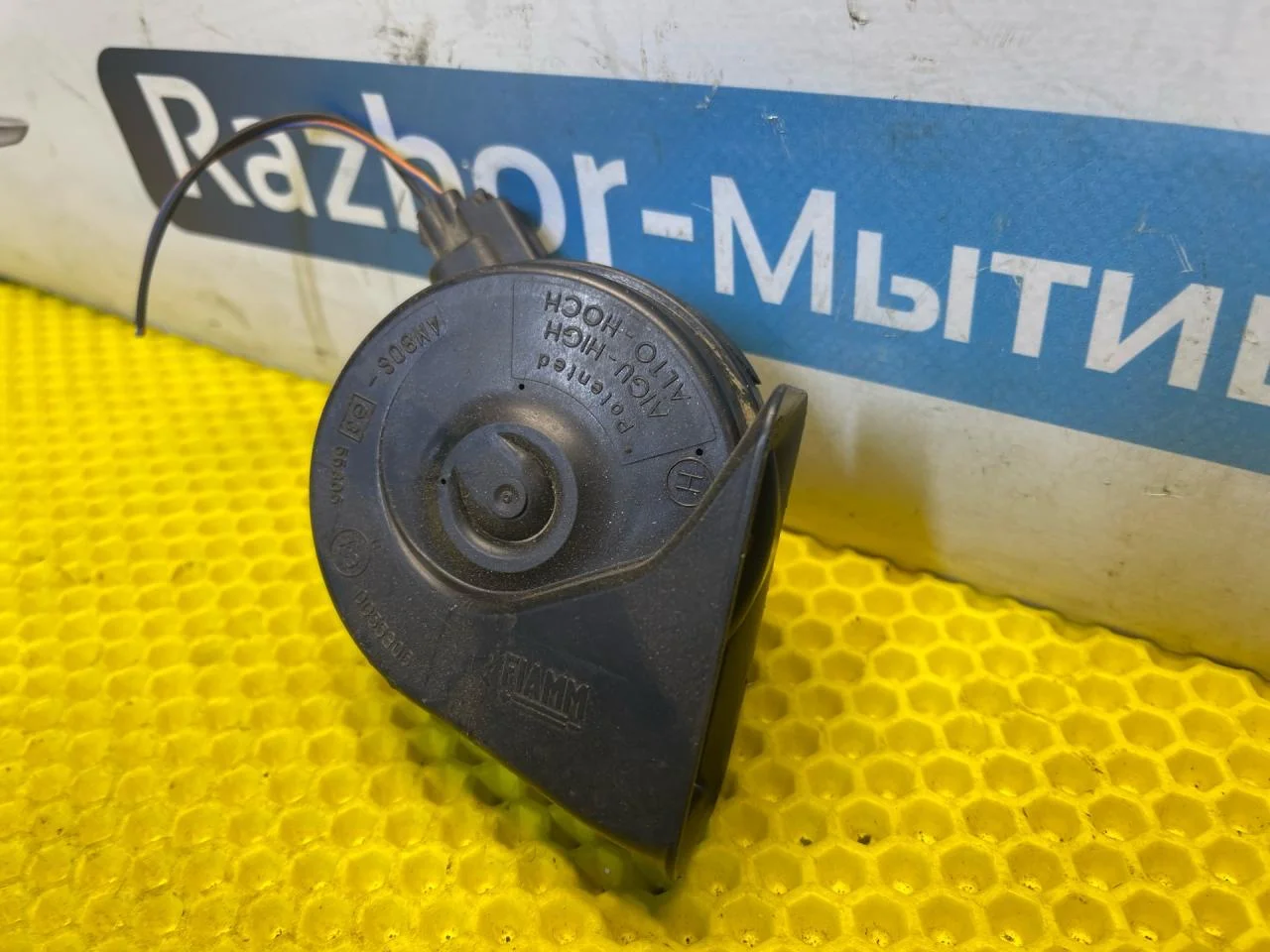 Сигнал звуковой Ford Focus 2001 - миниатюра 2