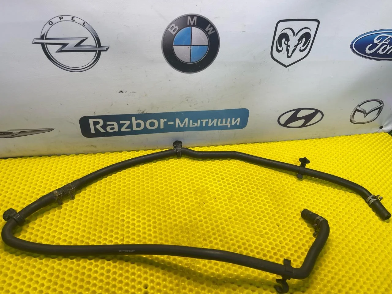 Патрубок расширительного бачка Ford Focus 1 - изображение 1