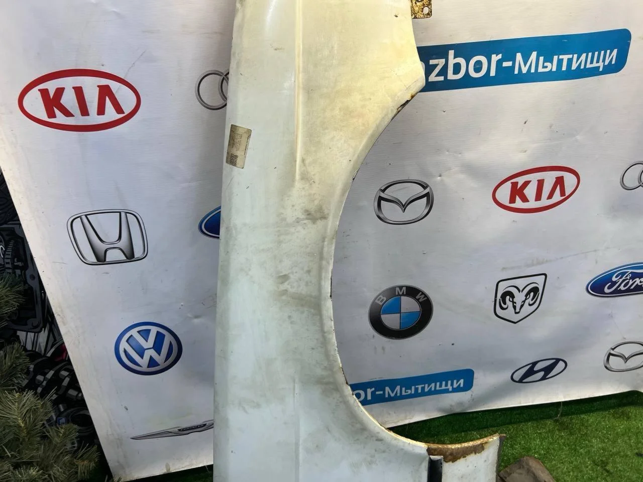 Крыло переднее правое BMW 5 E34 - миниатюра 3