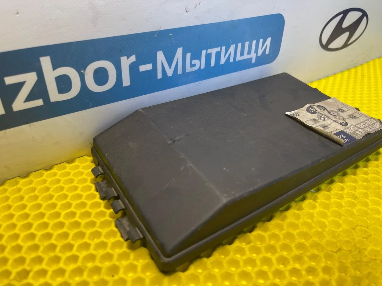 Крышка блока предохранителей Ford Focus 1 - миниатюра 3
