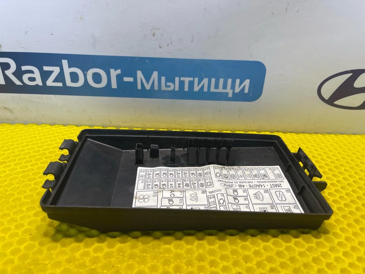 Крышка блока предохранителей Ford Focus 1 - миниатюра 7