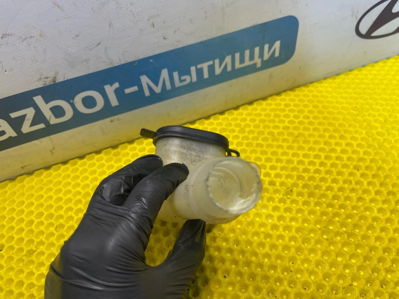 Горловина бачка омывателя Ford Focus 1 - миниатюра 4