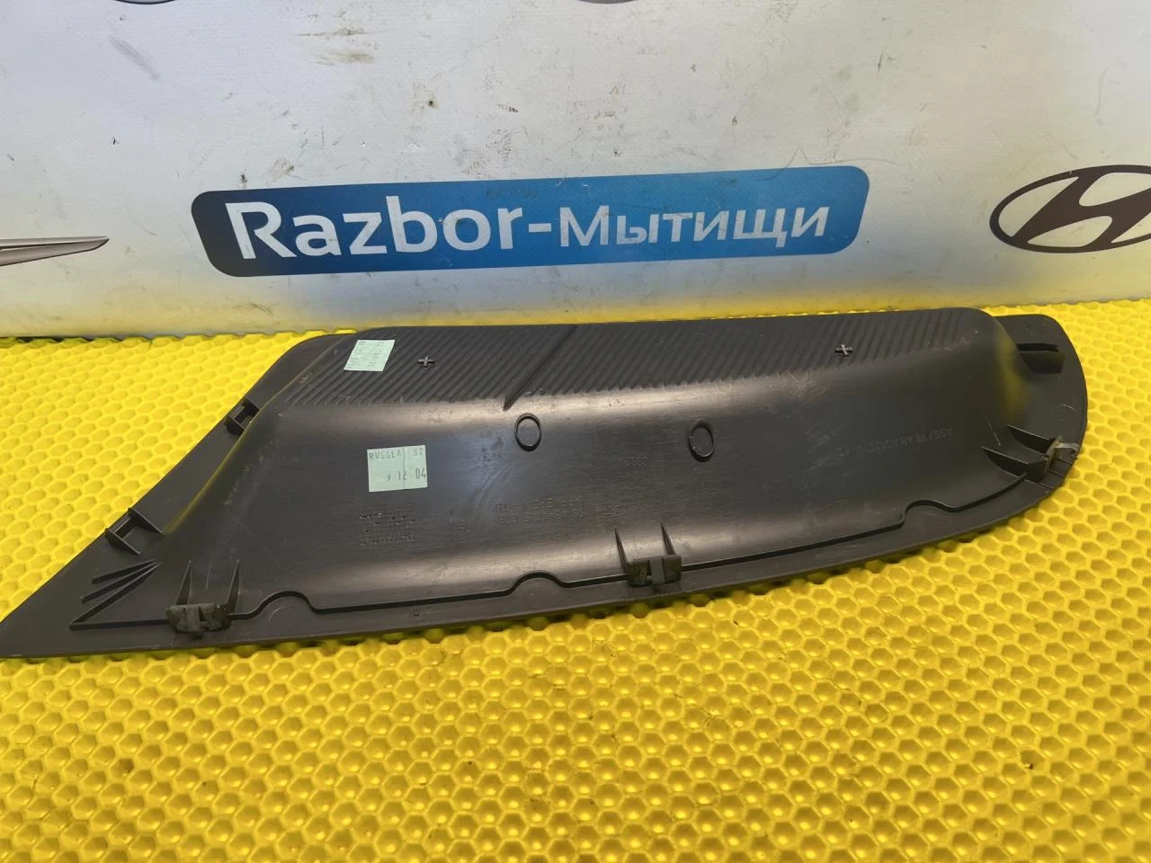 Подушка безопасности пассажира Ford Focus 1 - миниатюра 4