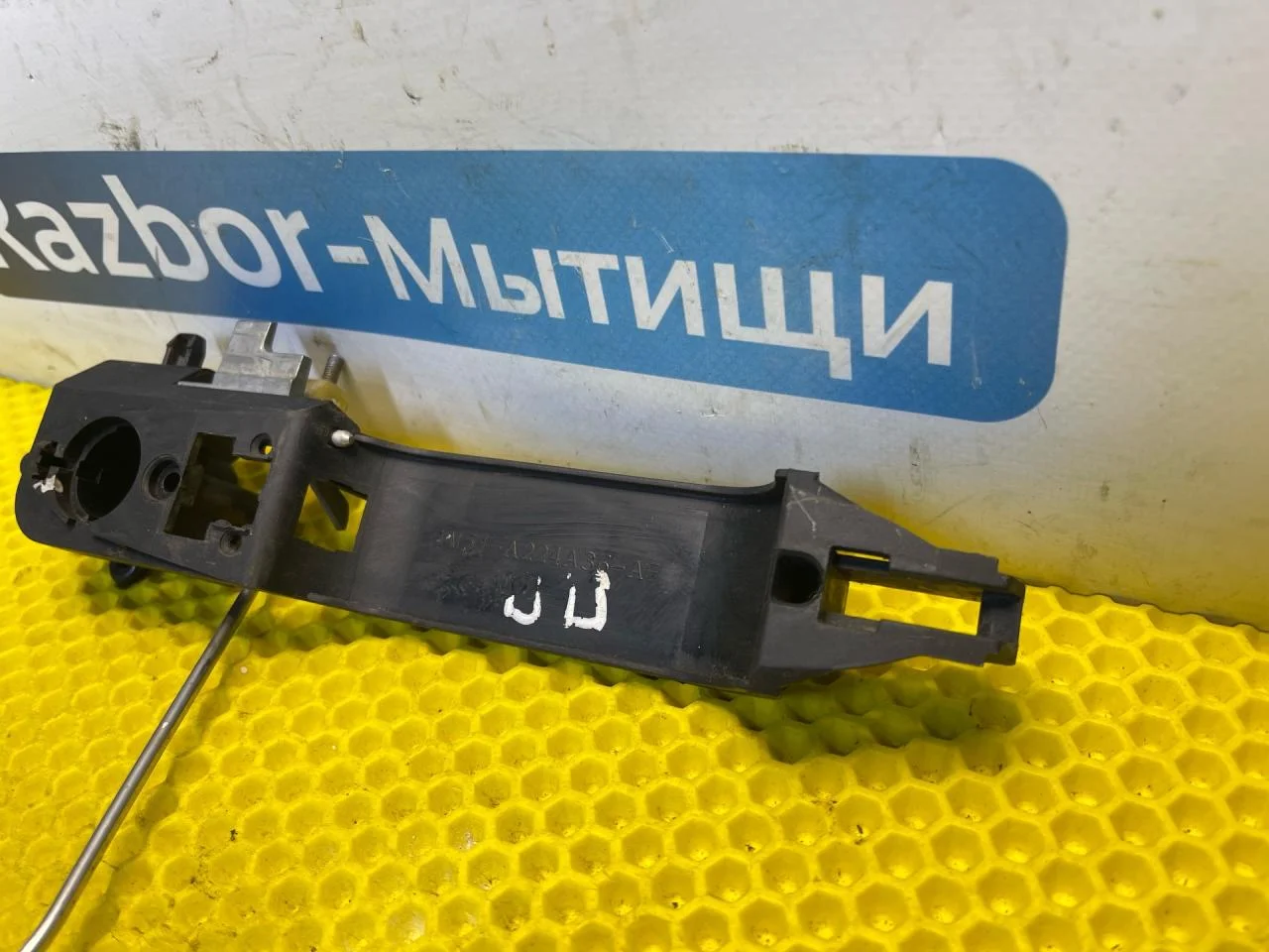 Ручка двери передняя правая Ford Focus 1 - миниатюра 3