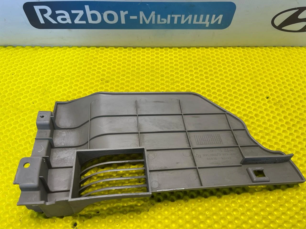 Накладка торпедо Kia Magentis 2006 - миниатюра 4