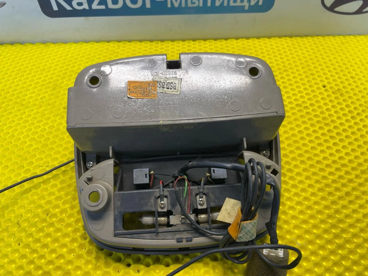 Фонарь салона (плафон) Kia Magentis рест. GD 2006 - миниатюра 5