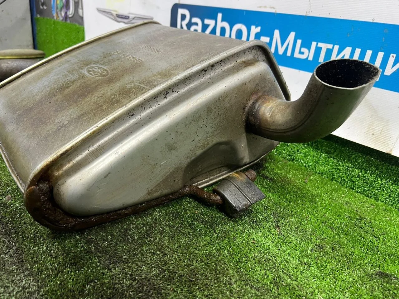 Глушитель задний Ford Mondeo 3 - миниатюра 4