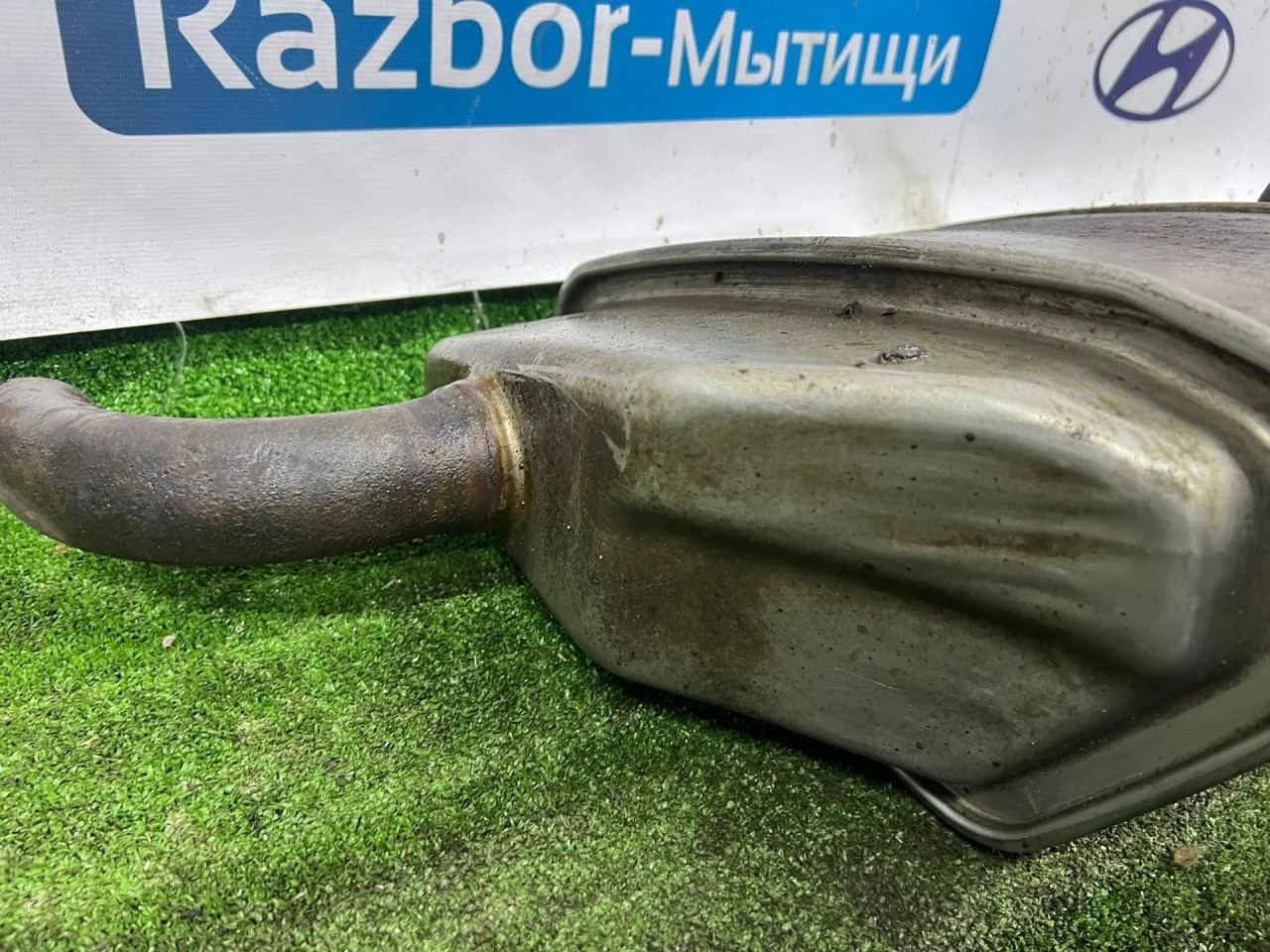 Глушитель задний Ford Mondeo 3 - миниатюра 6