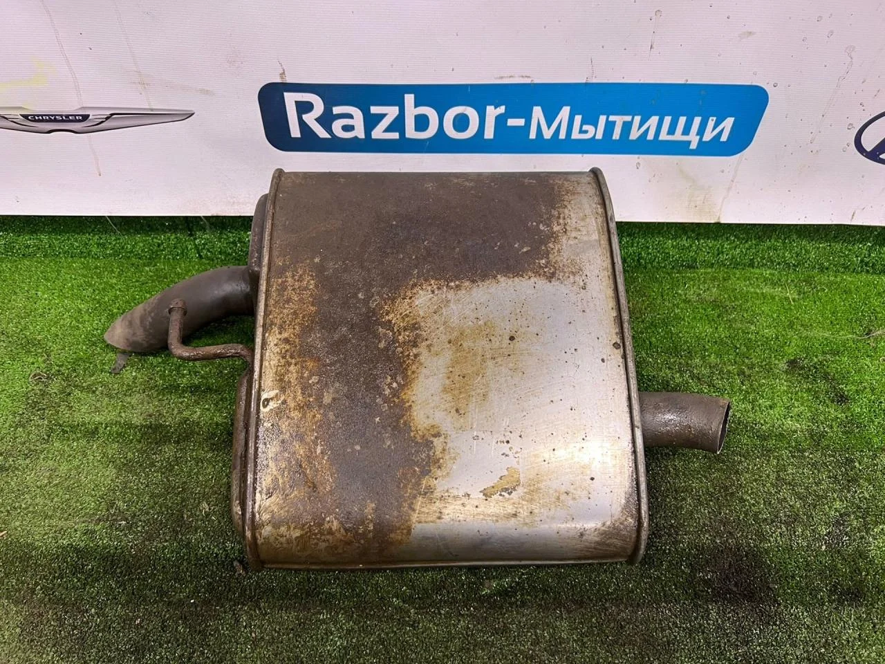 Глушитель задний Ford Mondeo 3 - миниатюра 2