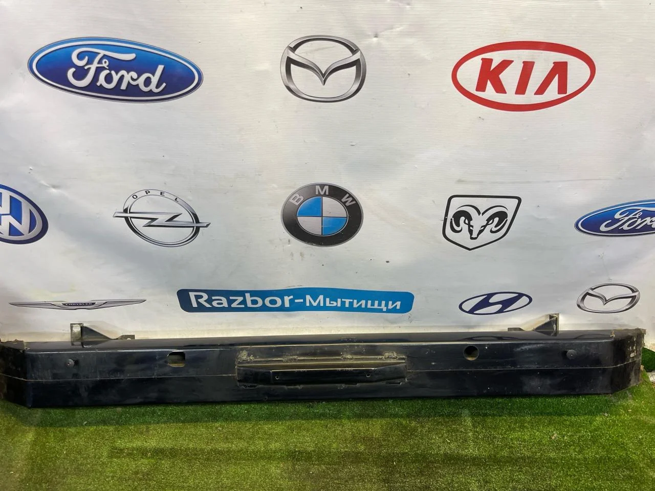 Усилитель заднего бампера Ford Focus 2001 - изображение 1