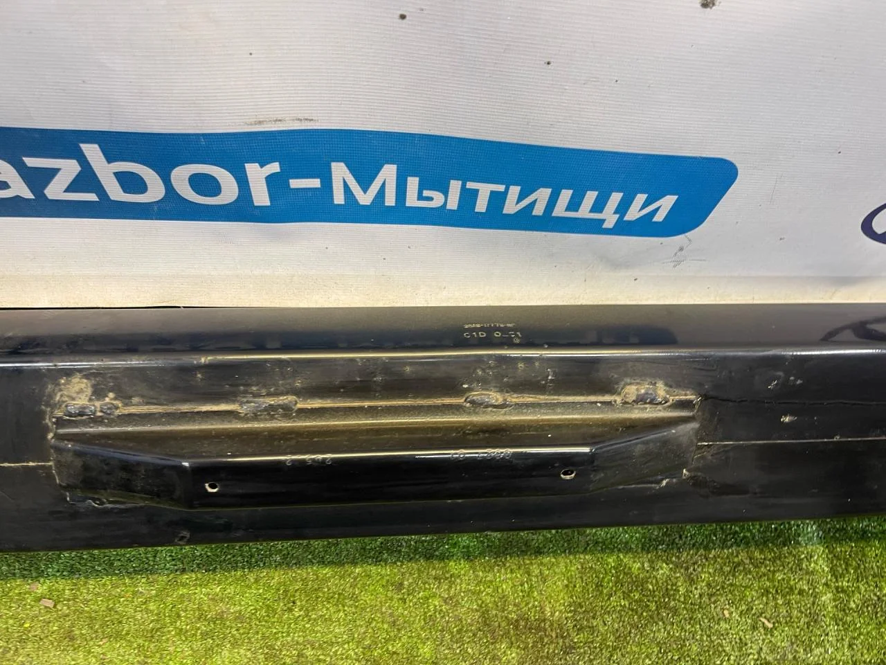 Усилитель заднего бампера Ford Focus 2001 - миниатюра 3