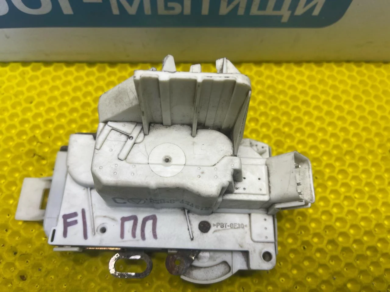Замок двери Ford Focus правый - миниатюра 5