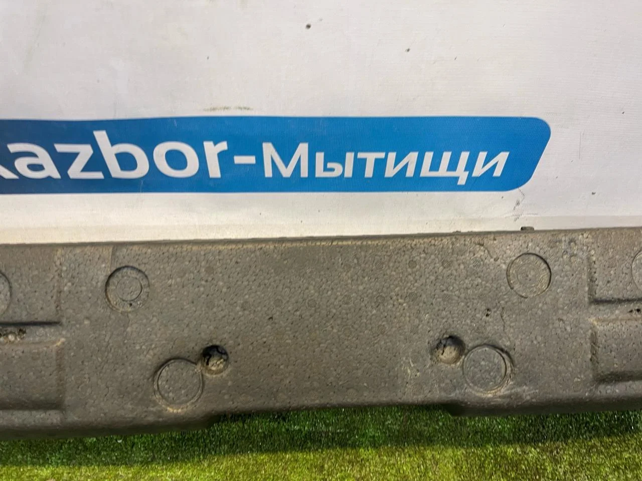 Абсорбер бампера передний Ford Focus 1 седан - миниатюра 3