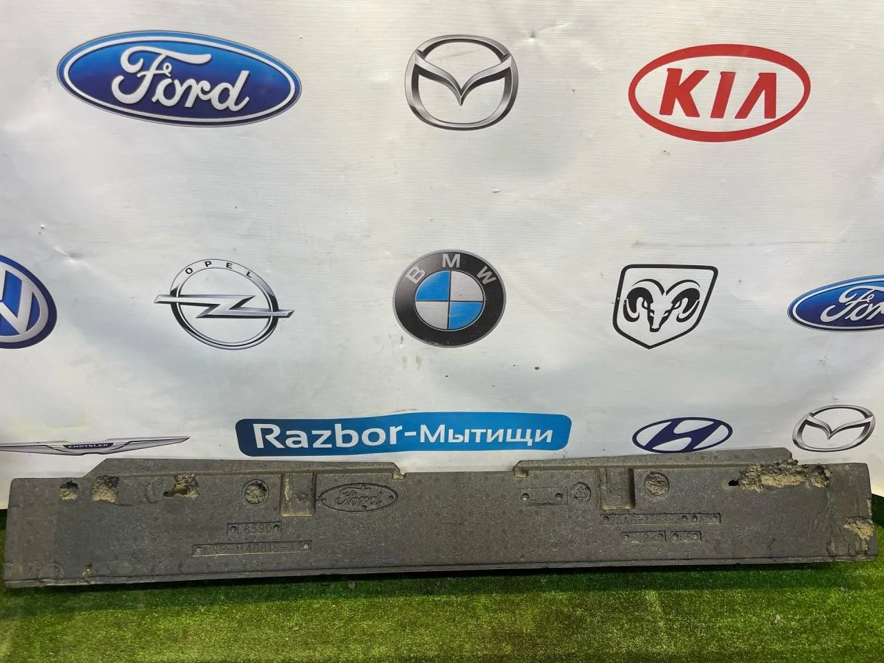 Абсорбер бампера передний Ford Focus 1 седан - миниатюра 5