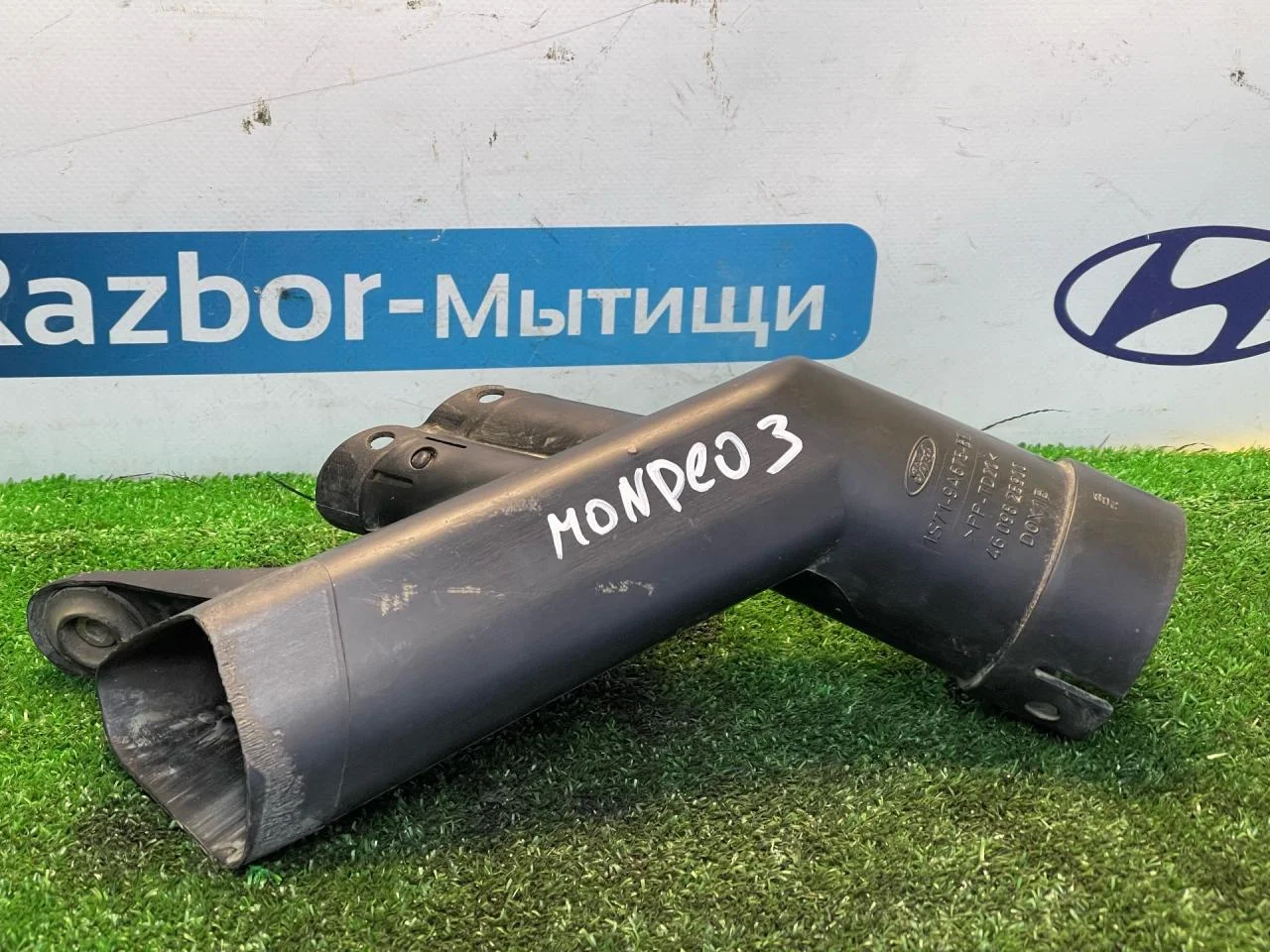 Патрубок воздушного фильтра Ford Mondeo 3 - изображение 1