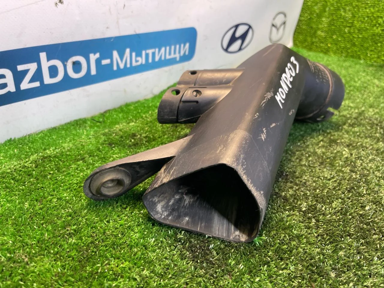 Патрубок воздушного фильтра Ford Mondeo 3 - миниатюра 2